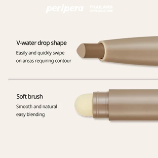 PERIPERA V SHADING BLENDING (STICK) : เพอริเพอร่า เฉดดิ้งสติ๊ก