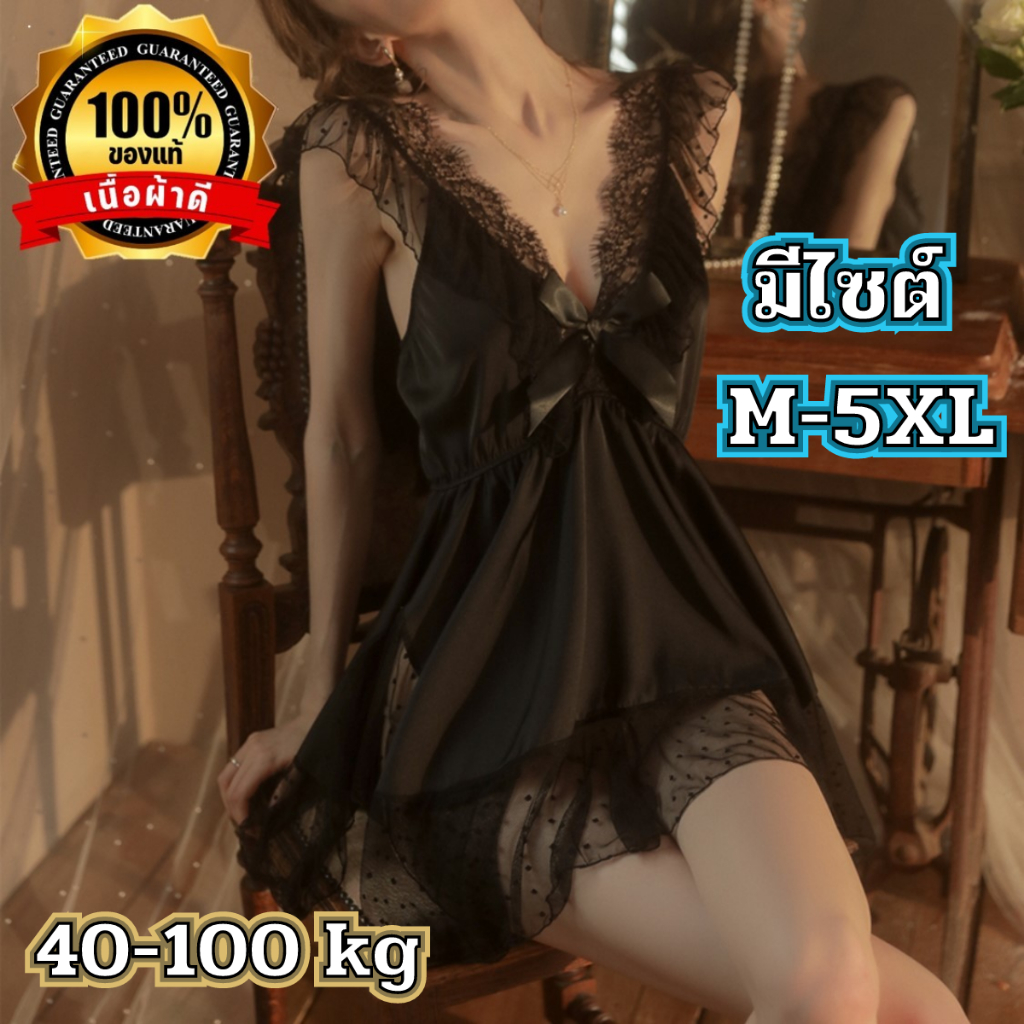 ชุดนอนกระโปรง ชุดนอนผ้าชีฟอง ของแท้เกรดดี มีไซต์ให้เลือก M-5XL 40-100kg ผ้าสองชนิดลายลูกไม้ N-857