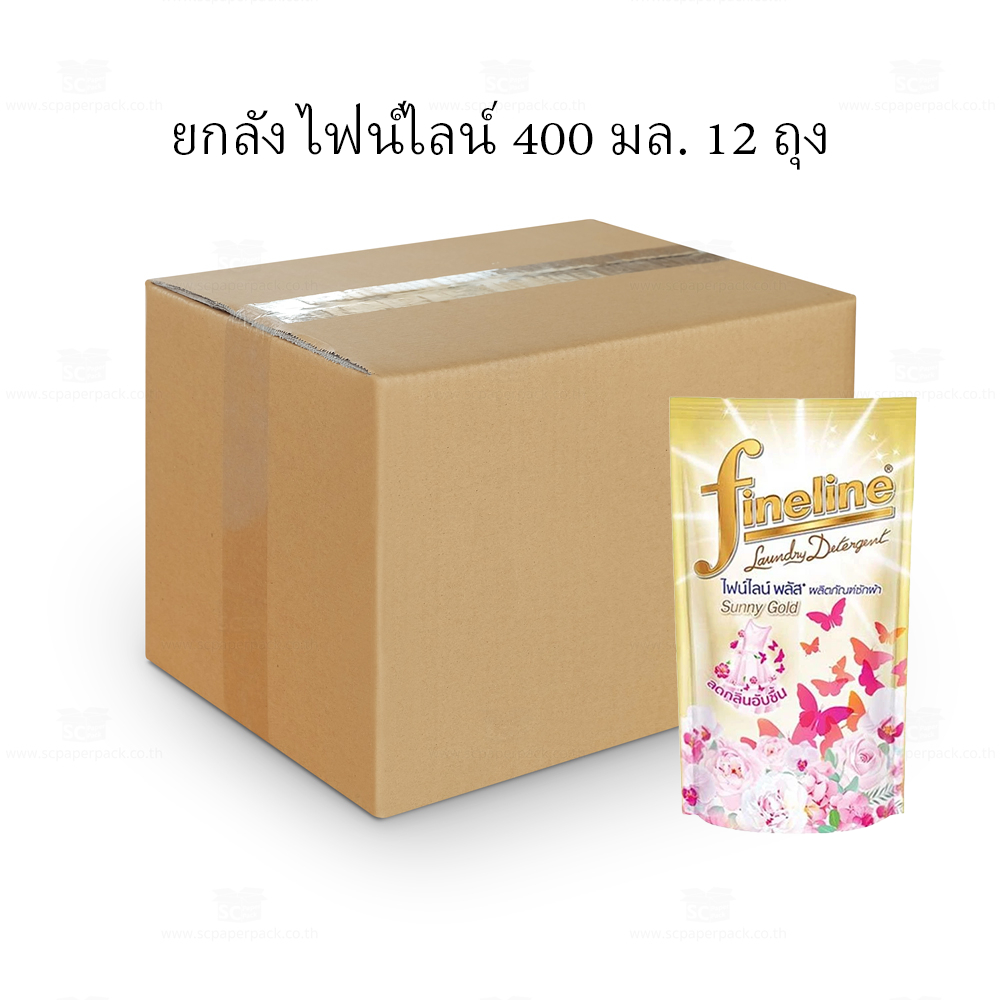 (ยกลัง 12 ถุง) ไฟน์ไลน์ น้ำยาซักผ้า 400 มล. Fineline