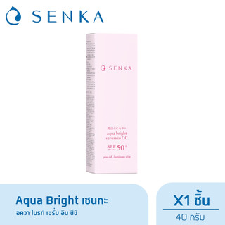 Senka เซนกะ อควา ไบรท์ เซรั่ม อิน ซีซี 40ก.