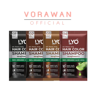 ไลโอ แชมพูปิดผมขาว แฮร์ คัลเลอร์ แชมพู LYO HAIR COLOR SHAMPOO