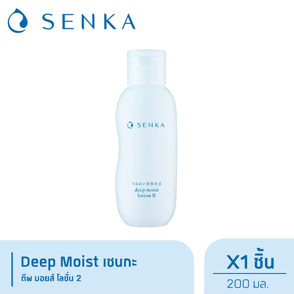 SENKA เซนกะ ดีพ มอยส์ 3 เอ็กซ์ เอชเอ เซรั่ม 30 มล.