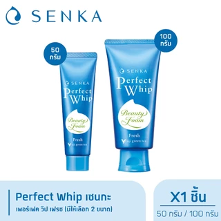 Senka โฟมล้างหน้า เซนกะ เพอร์เฟ็ค วิป เฟรช (สีฟ้าเขียว) (มีให้เลือก 2 ขนาด)