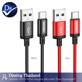 Dissing DS015 สายชาร์จไนลอนถัก สำหรับ Type-C (3.0A) ขนาด1.2เ…