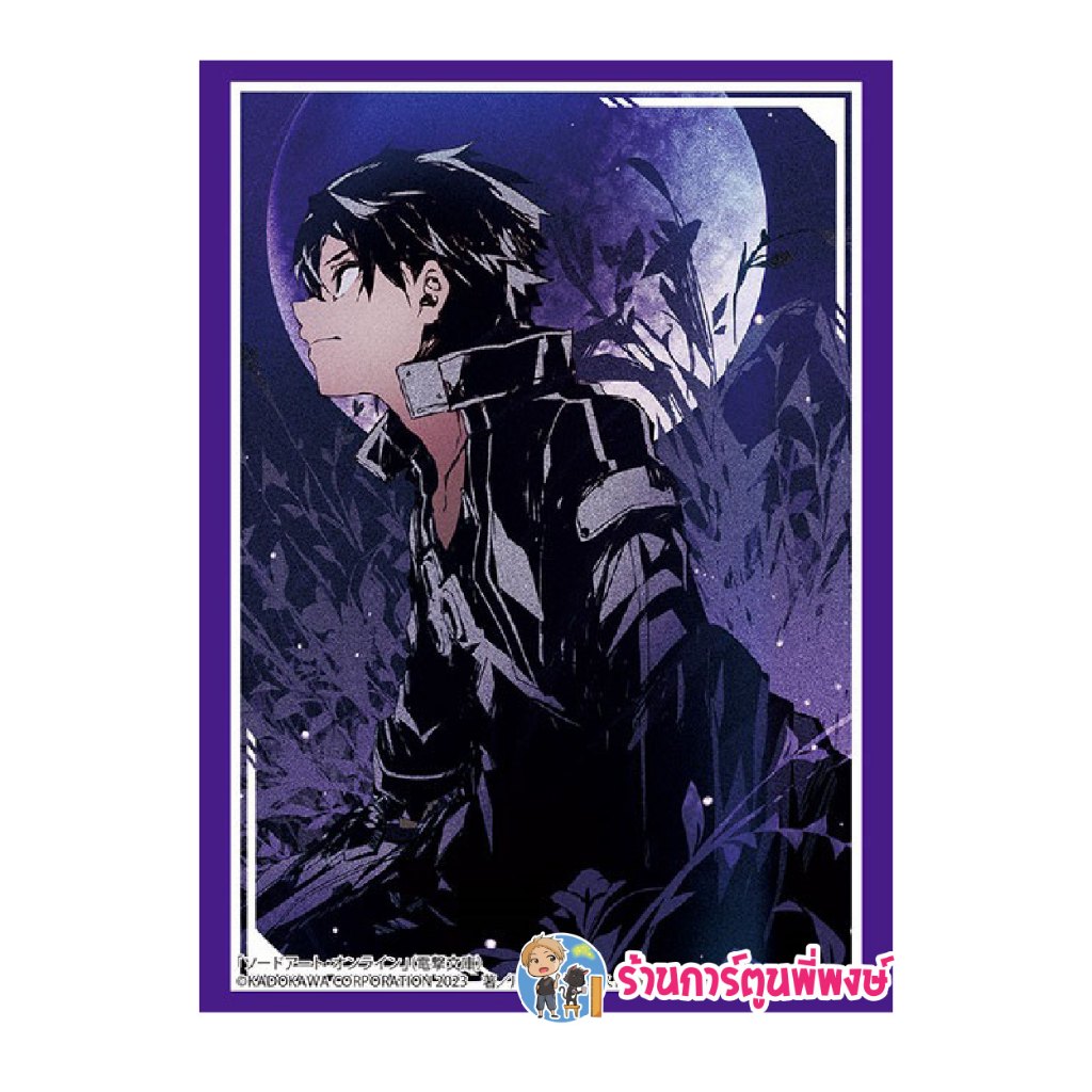 สลีฟ บัดดี้ไฟท์ WS ลาย AYAKASHI SAO Accel World บูชิโร้ด ของแท้ Bushiroad พี่พงษ์ 9/12/66