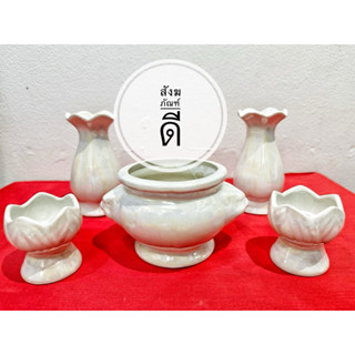 ชุดหน้าพระ ( แจกัน กระถางธูป เชิงเทียน ) ชุดบูชาพระ เซรามิก …