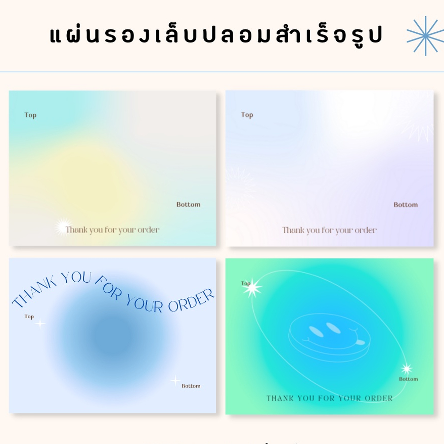 แผ่นรองเล็บปลอม ป้ายเล็บ การ์ดติดเล็บ แผ่นรองเล็บเจล กระดาษติดเล็บปลอมแบบหนา เพิ่มชื่อร้านได้ ลายมินิมอล จัดส่งภายในเร็ว