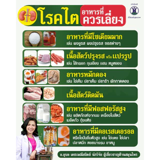 แท้ 💯ส่งฟรี⚡️สมุนไพรก้านตองคุณหมออุบล บำรุงตับ ไต ปัสสาวะติดขัด แข็งแรง ถั่งเช่า เสกตี่ เฟริส์มี