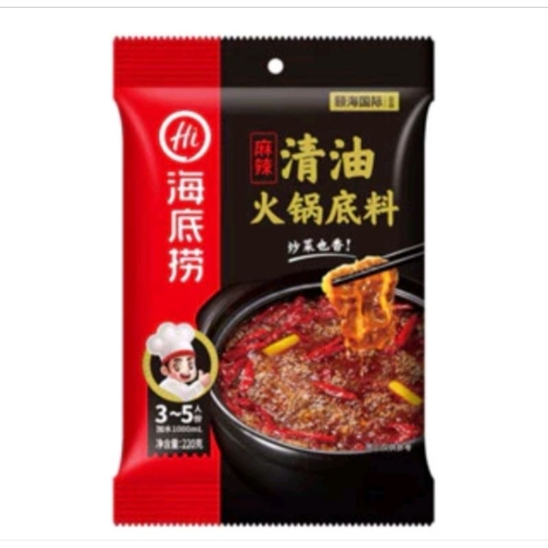 ซุปหม่าล่า ไหตี่เหลา Haidilao  ซุปหม่าล่าสำหรับคนที่ไม่ทานเนื้อ (海底捞 清油火锅底料) ขนาด 220g