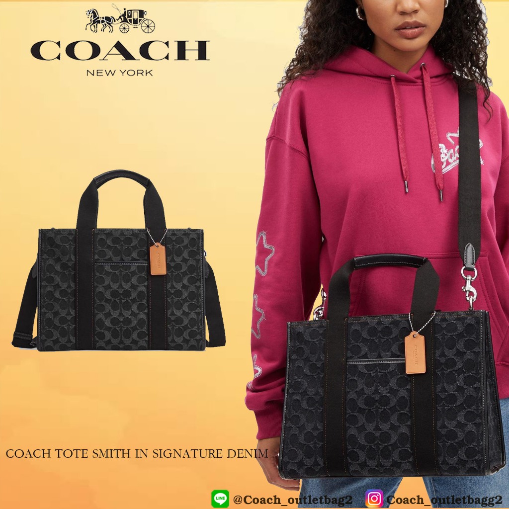 💯Coach TOTE SMITH IN SIGNATURE DENIM