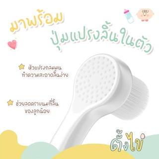 [ตั้งไข่] แปรงสีฟันเด็ก ขนนุ่ม ด้ามจับซิลิโคน กัดได้ แปรงสีฟันเด็กด้ามจับทรงรี แปรงสีฟันขนนุ่ม 10,000 เส้น แปรงฟันเด็กเล