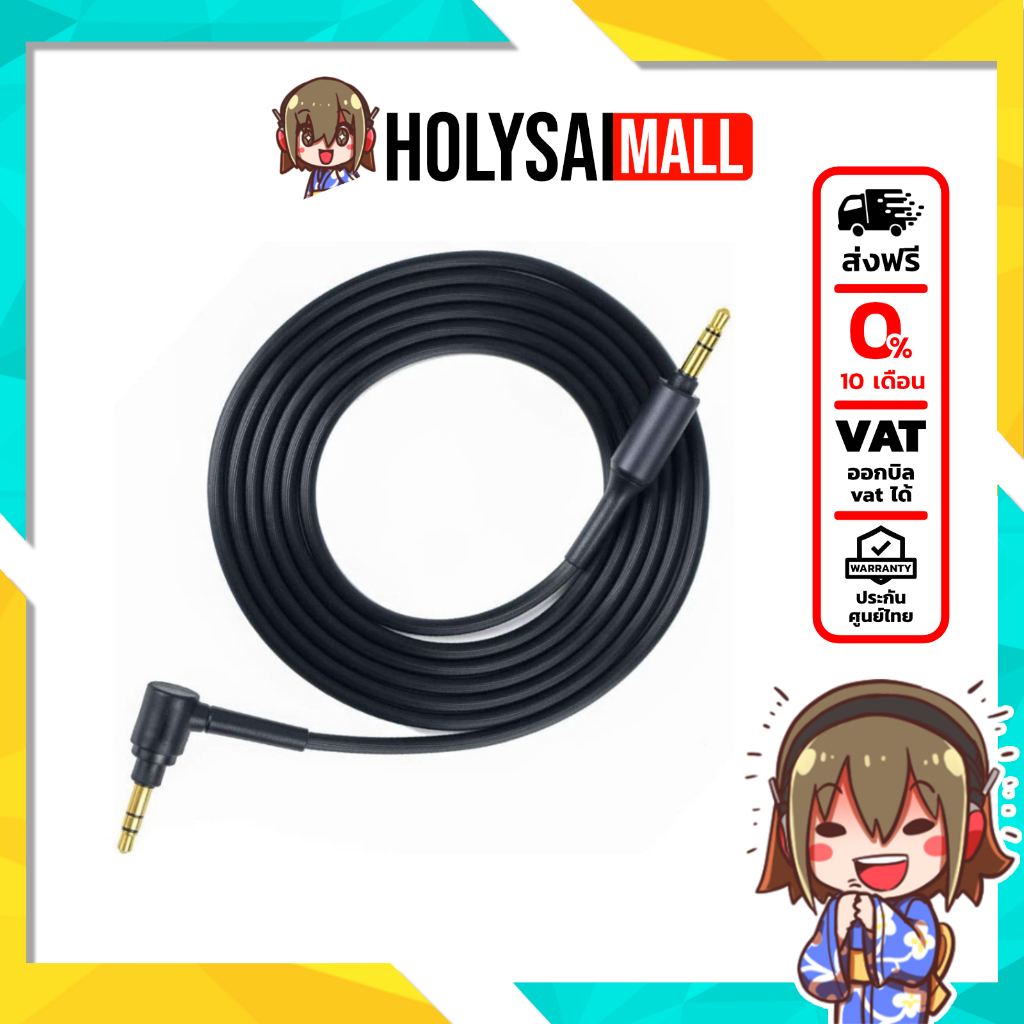 X-Tips Sony Cable สายหูฟัง Headphone SONY WH-1000XM4/XM3/xm5/ WH-ch510/ch71