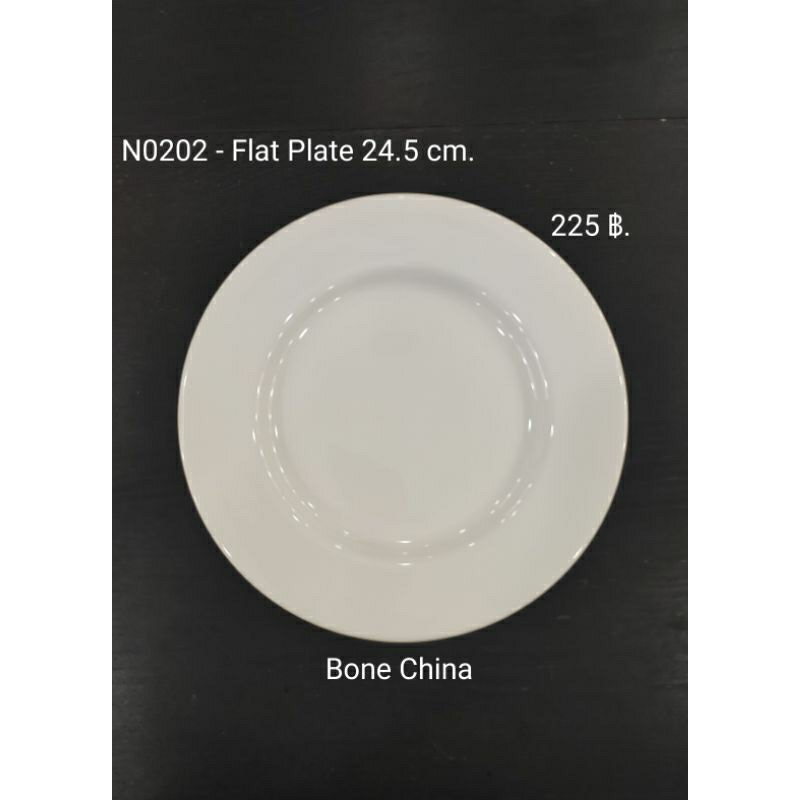 จานกระเบื้อง Bone China จานข้าว/Flat Plate 24.5 cm.