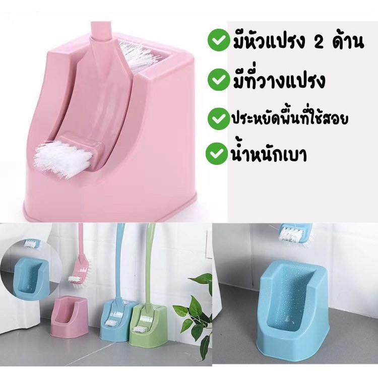 แปรงขัดส้วมล้างชักโครก2 ด้าน อุปกรณ์ทำความสะอาดบ้าน พร้อมส่งจากไทย