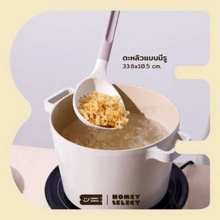 HomeyChoice เครื่องครัว ตะหลิวซิลิโคน ทัพพี กระบวย เครื่องครัวสำหรับทำอาหาร Food Grade มี BPA FREE