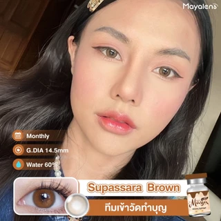 🔥คอนแทคเลนส์ Silicone Hydrogel ✨ขนาดมินิ✨ Supassara ✨ Mayalens Premium