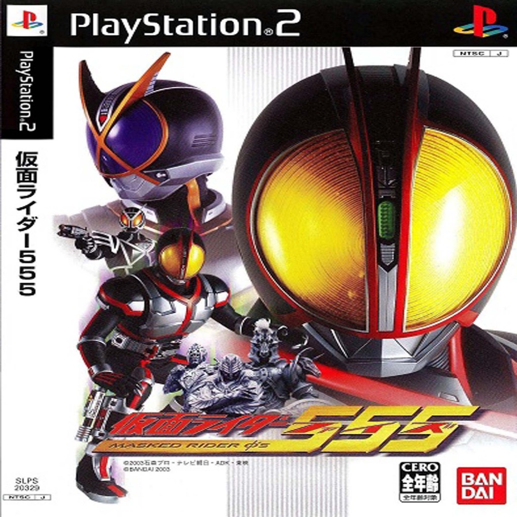 Kamen Rider 555 [JAPAN] [PS2 DVD]