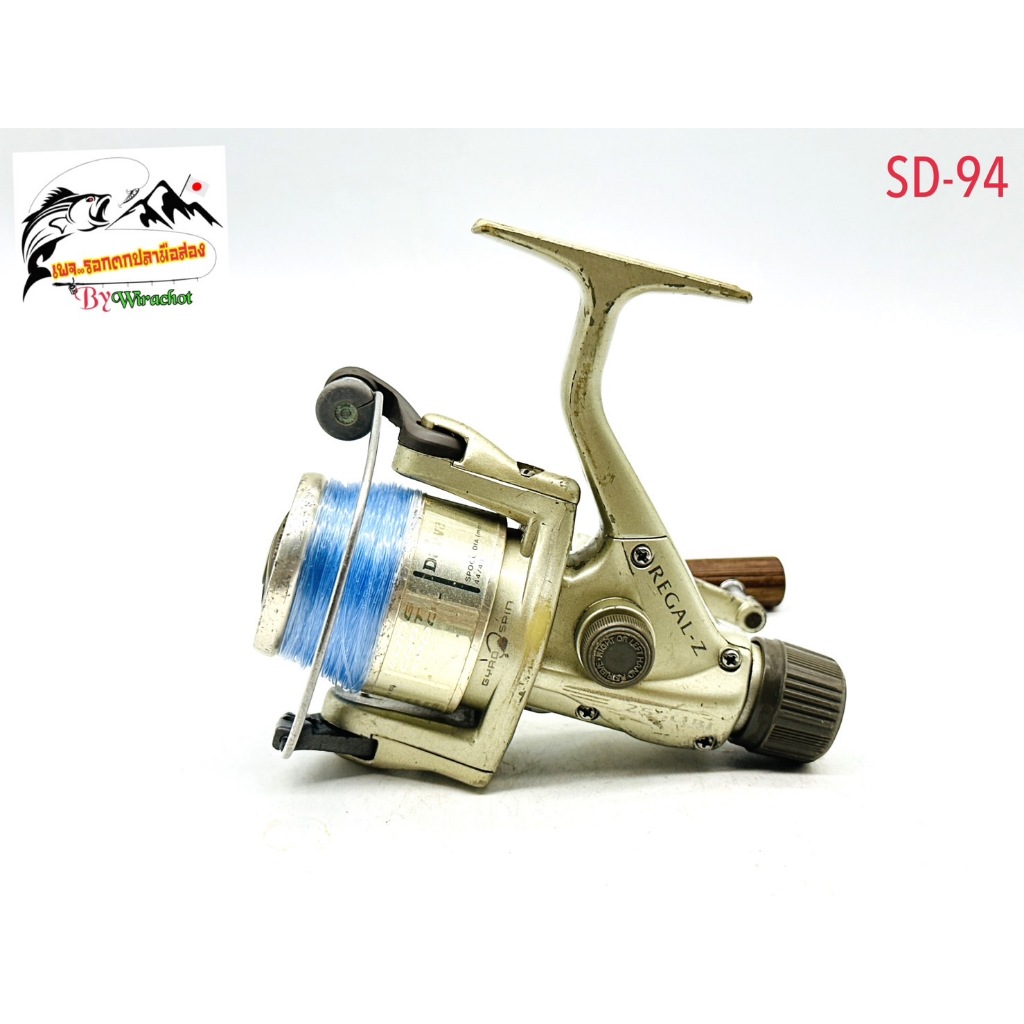 รอกตกปลา มือ2 จากญี่ปุ่น Daiwa (ไดว่า) Regal-Z-2550BL (SD-94) รอกสปิน รุ่นเก่า โบราณ สไตล์ วินเทจ น่