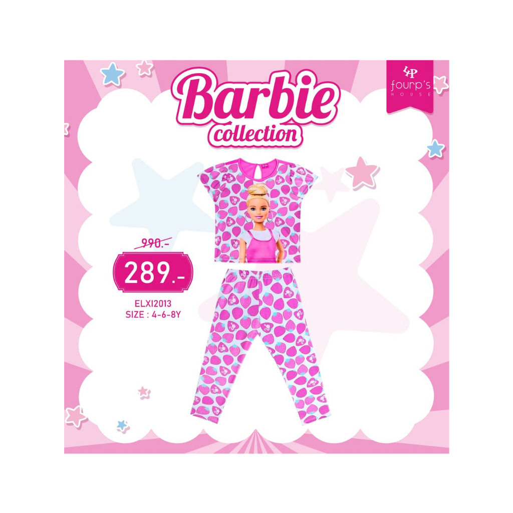 BARBIE : ELXI2013 ชุดเซ็ตเด็กผู้หญิง ลิขสิทธิ์แท้