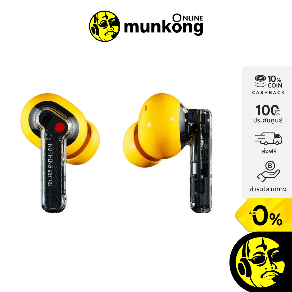 Nothing Ear (a) หูฟัง truewireless
