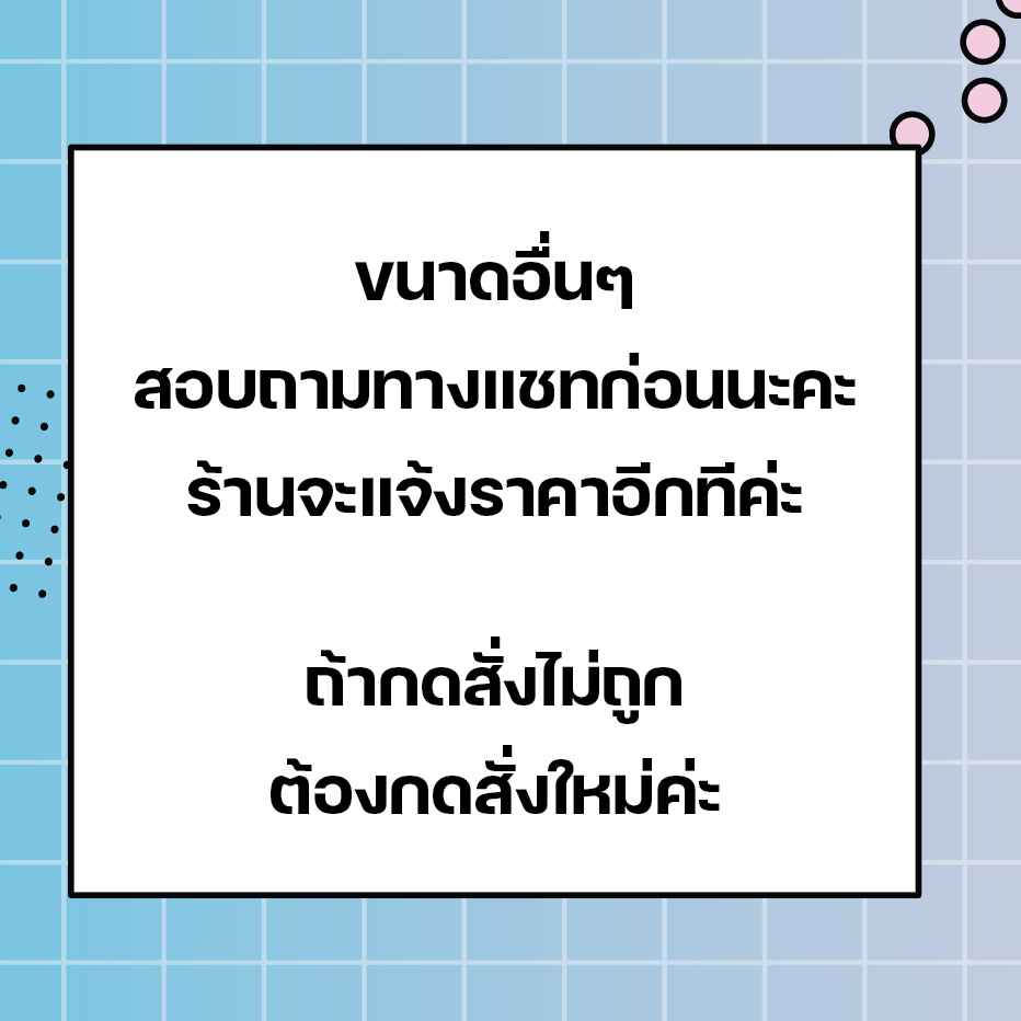 การ์ดขอบคุณ ป้ายห้อย ป้าย TAG ขนาดพิเศษ สั่งทำ ออกแบบฟรี