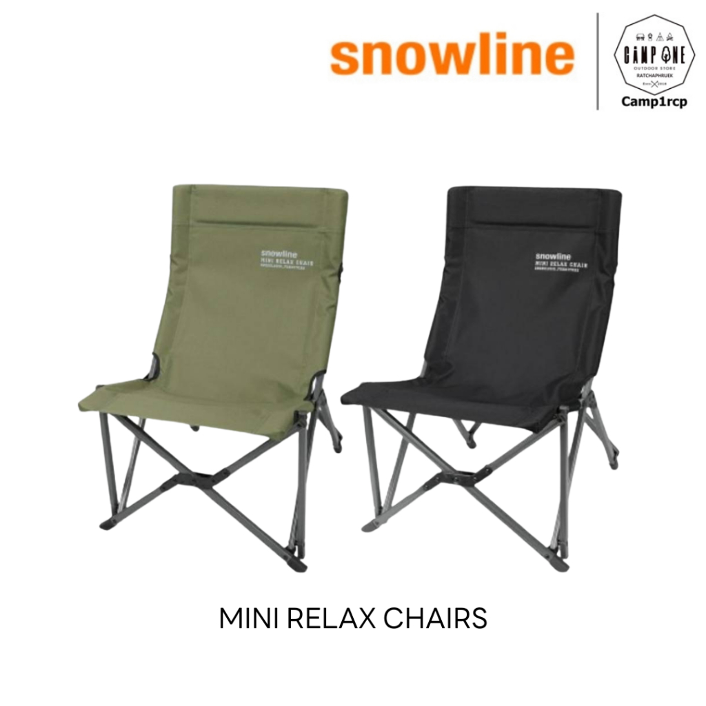 เก้าอี้พับ Snowline Relax Chair