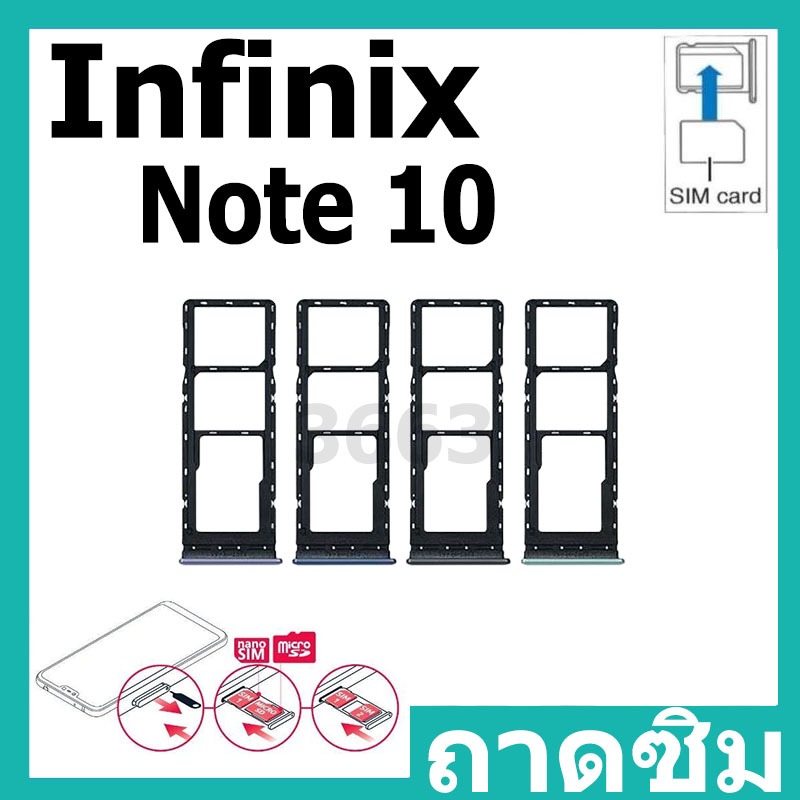 ถาดซิม Infinix รุ่น Note 10 ถาดใส่ซิมการ์ด SIM Card Holder Tray Infinix Note10