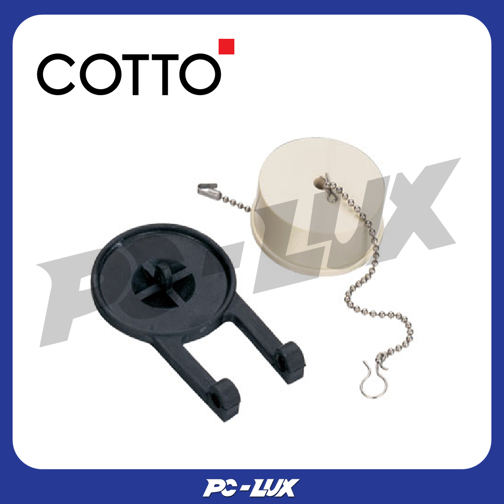 COTTO ลูกยางปิด-เปิดน้ำ รุ่น S294