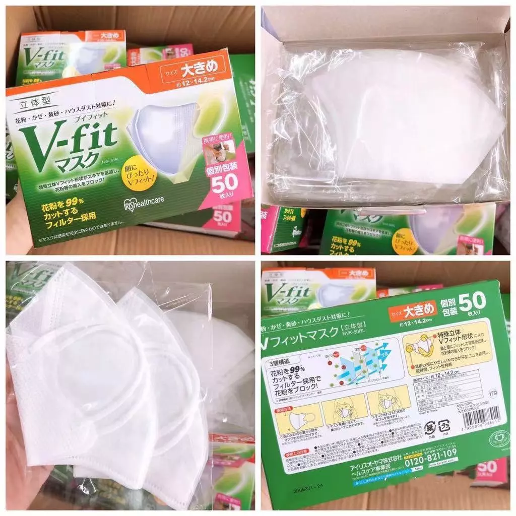 รุ่นใหม่แบบหนา！50ชิ้น แมส v fit mask IRIS OHYAMA รุ่นหนา แพ็คแยกชิ้น หนากากญี่ปุ่น size M-L