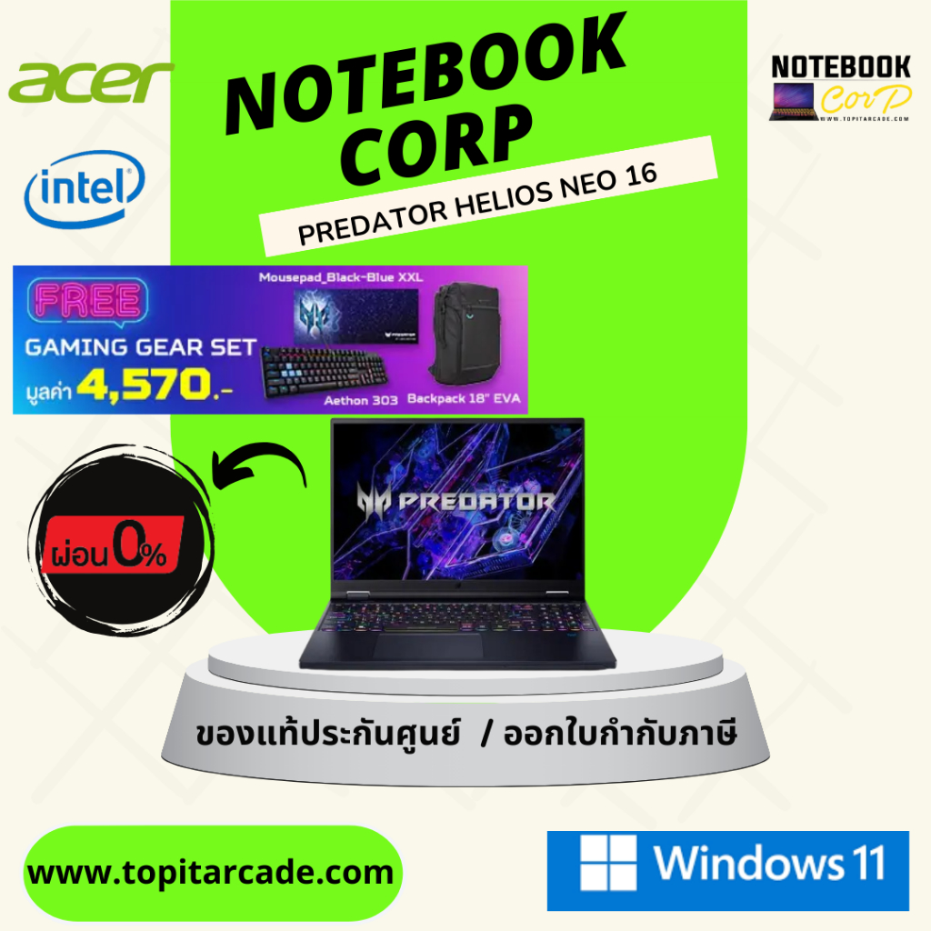 Predator Helios 16 PH16-72-9369_Abyssal Black Corei9-14900HX/Ram 32GDDR5/SSD 1TB./RTX4080 12GB/16"IP