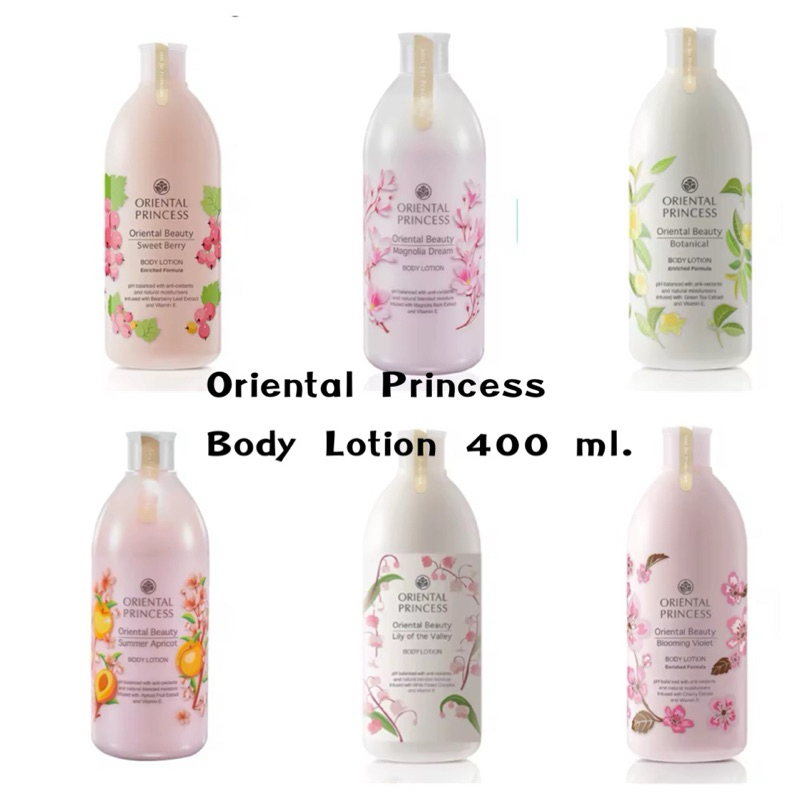 ปรับราคาลง ‼️oriental princess /oriental  beauty body lotion 400 ml.
