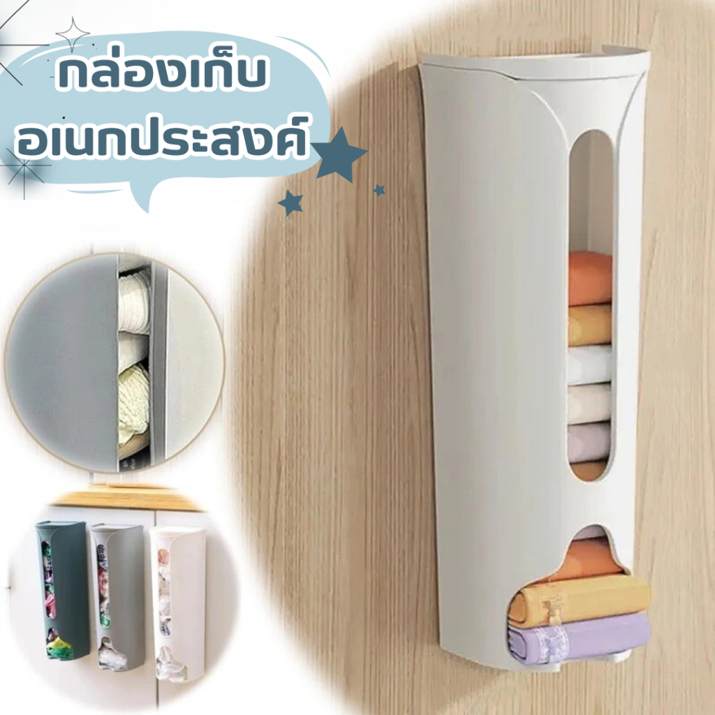 💘กล่องเก็บ ถุงขยะติดผนัง ถุงเท้า กกน ช่องสำหรับหยิบถุงขนาดกว้าง ดึงถุงออกได้สะดวก💘