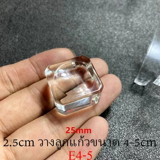 ฐานลูกแก้ว วางลูกแก้วขนาด 3/4/5/6/8ซม. BASE