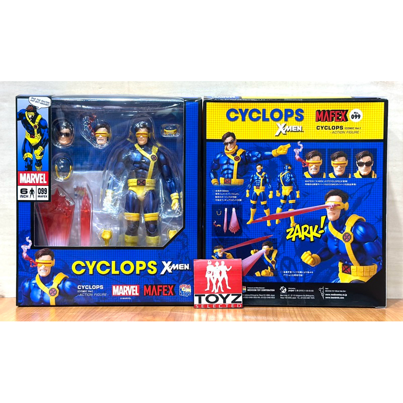 Mafex No.099 Cyclops Comic Ver. จาก X-Men