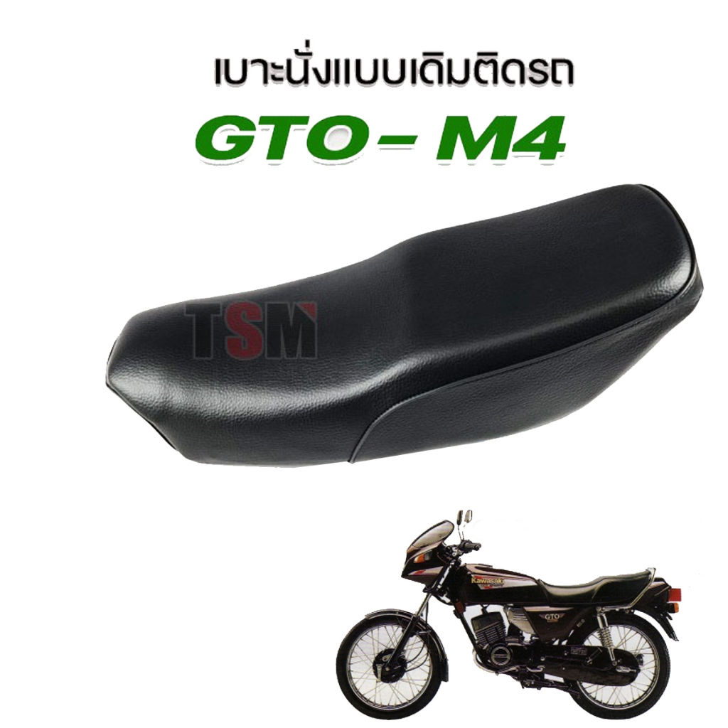 เบาะ GTO M4 เบาะนั่งแบบเดิมติดรถ GTO M4 หนานุ่ม นั่งสบาย งานสวย รับประกันคุณภาพทุกใบ จัดส่งเร็วทั่วไทย