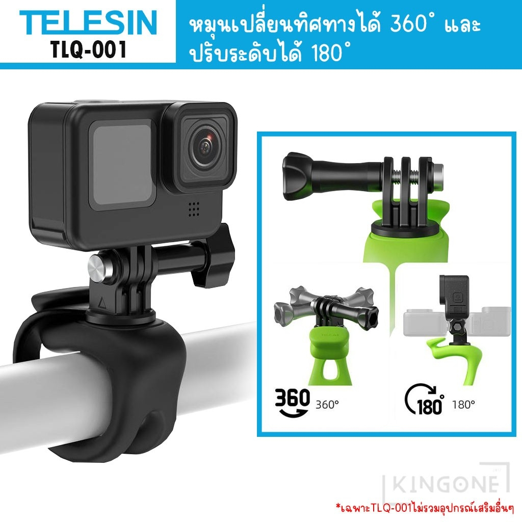 TELESIN TLQ-001 อะแดปเตอร์สายรัดซิลิโคน Versatile Wrap ใช้ได้กับ จักรยาน รถจักรยานยนต์ ไม้เซลฟี่ และอื่นๆ