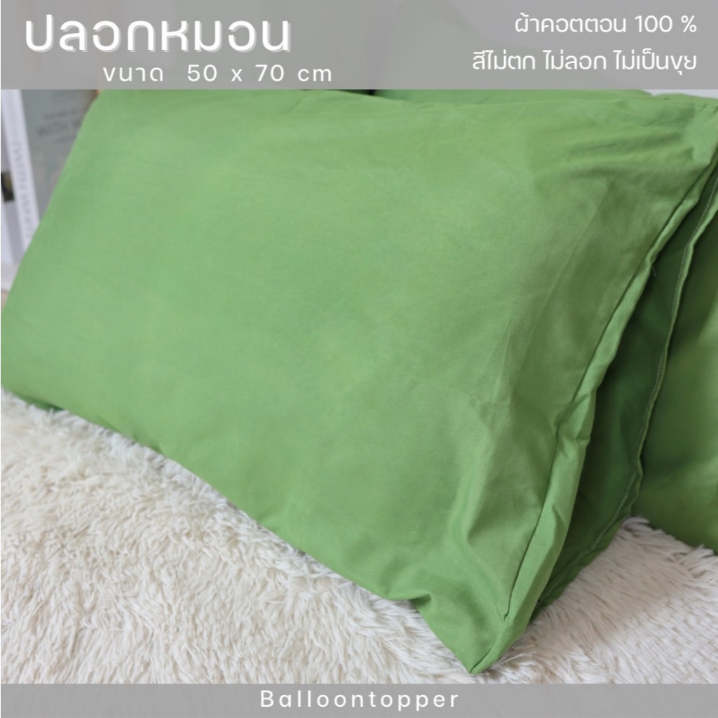 หมอนหนุนแพ็คคู่ นุ่มสบายเส้นใยสังเคราะห์100%
