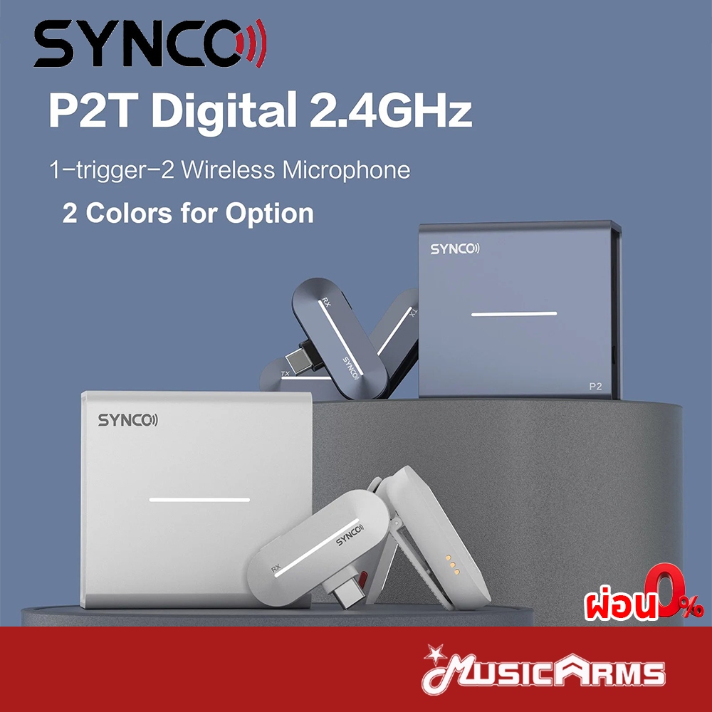 SYNCO P2T / P2L ไมโครโฟนไร้สายสำหรับสมาร์ทโฟน Miniature 2 Person Digital Wireless Microphone System 