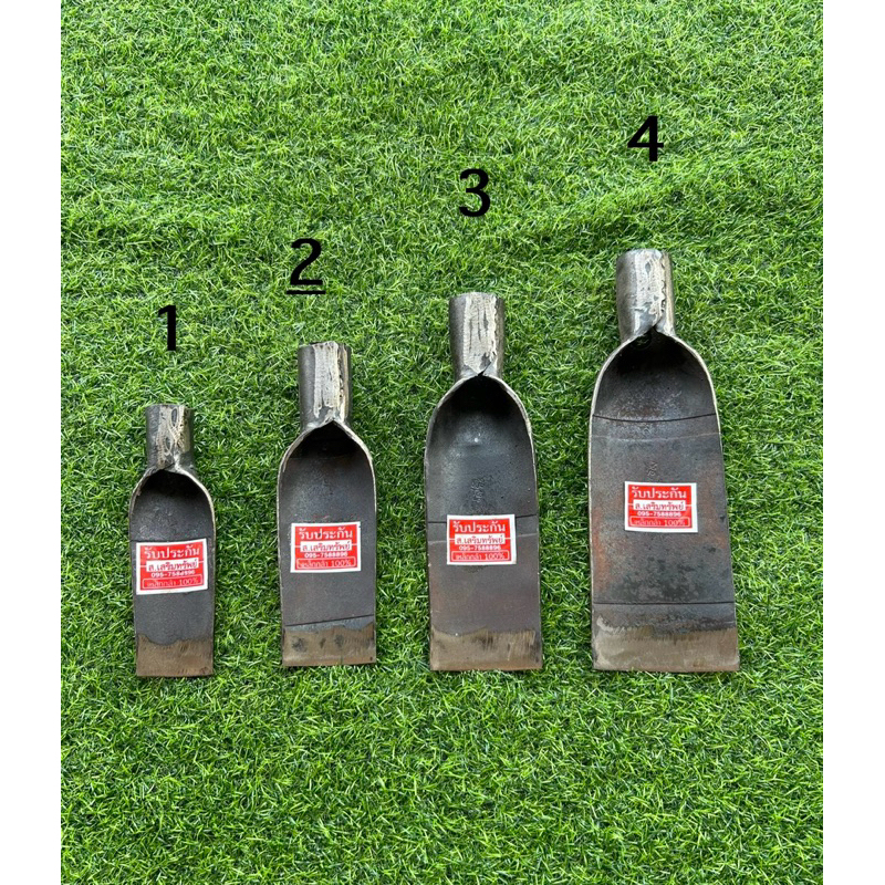 เสียมขุดดิน ตรา ส เสริมทรัพย์ เบอร์1,เบอร์2,เบอร์3,เบอร์4 ทำจากเหล็กแหนบแท้ หนา ทน แข็งแรง ใช้ขุดดิน ถากดิน
