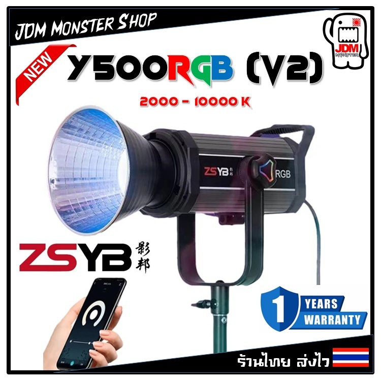 [ใช้คูปองShopeeได้] ZSYB Y500RGB (V2 รุ่นใหม่) ไฟ LED 2000K-10000K ไฟสตูดิโอถ่ายภาพแบบมืออาชีพ