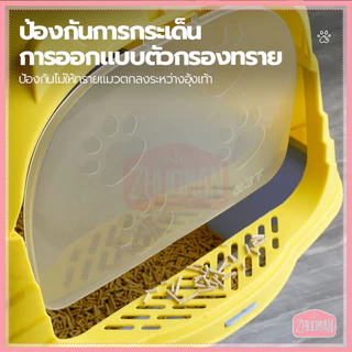 กะบะทรายแมว ห้องน้ำแมว กระบะทรายแมวขนาดใหญ่ การออกแบบที่ปิดเพื่อแยกกลิ่น พลั่วทรายแมว + ถุงดับกลิ่น มี 3 สีให้เลือก