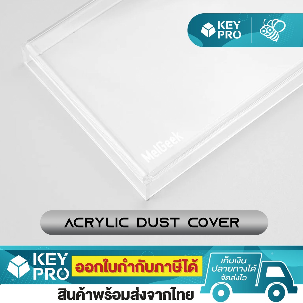 ที่ครอบกันฝุ่น MelGeek Acrylic Dust Cover Mojo68 Mojo84 Modern97 ที่ครอบ กันฝุ่น Mechanical Keyboard