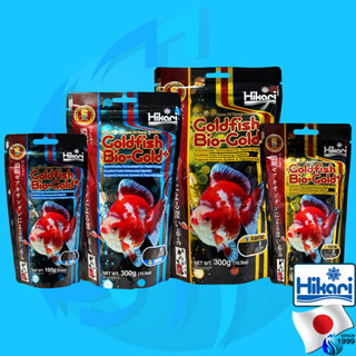 Hikari Goldfish Bio-Gold+ 100g / 300g อาหารปลาทอง แดงสดภายใน…