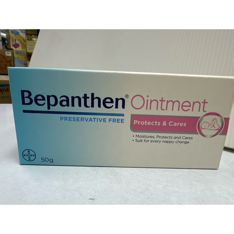 Bepanthen Ointment บีแพนเธน ออยเมนต์ 50 กรัม