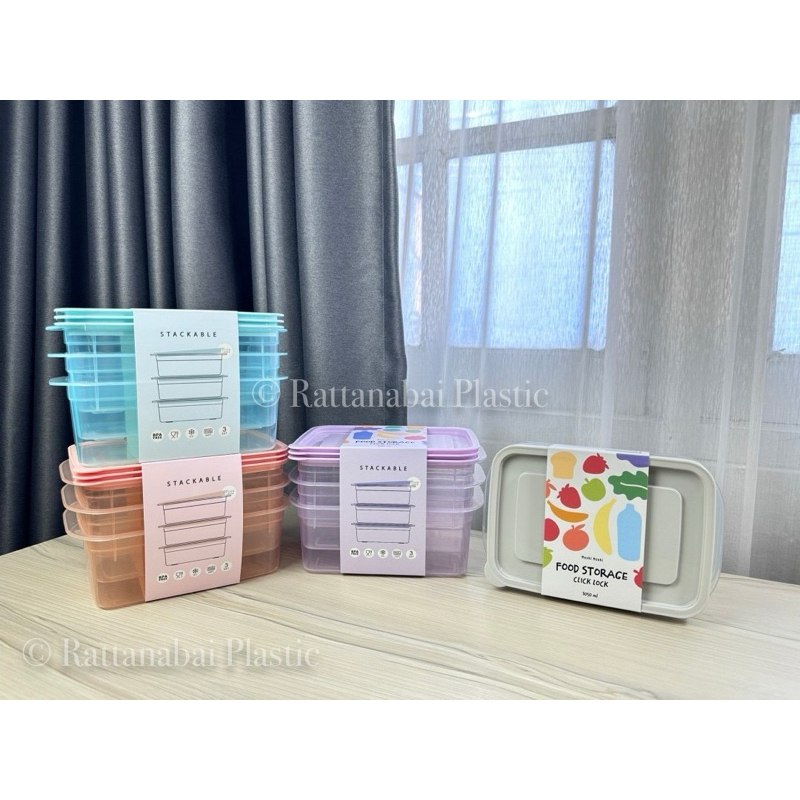 Moshi Moshi กล่อง ใส่อาหาร กล่องถนอมอาหาร (1050ml.) เข้าไมโครเวฟได้