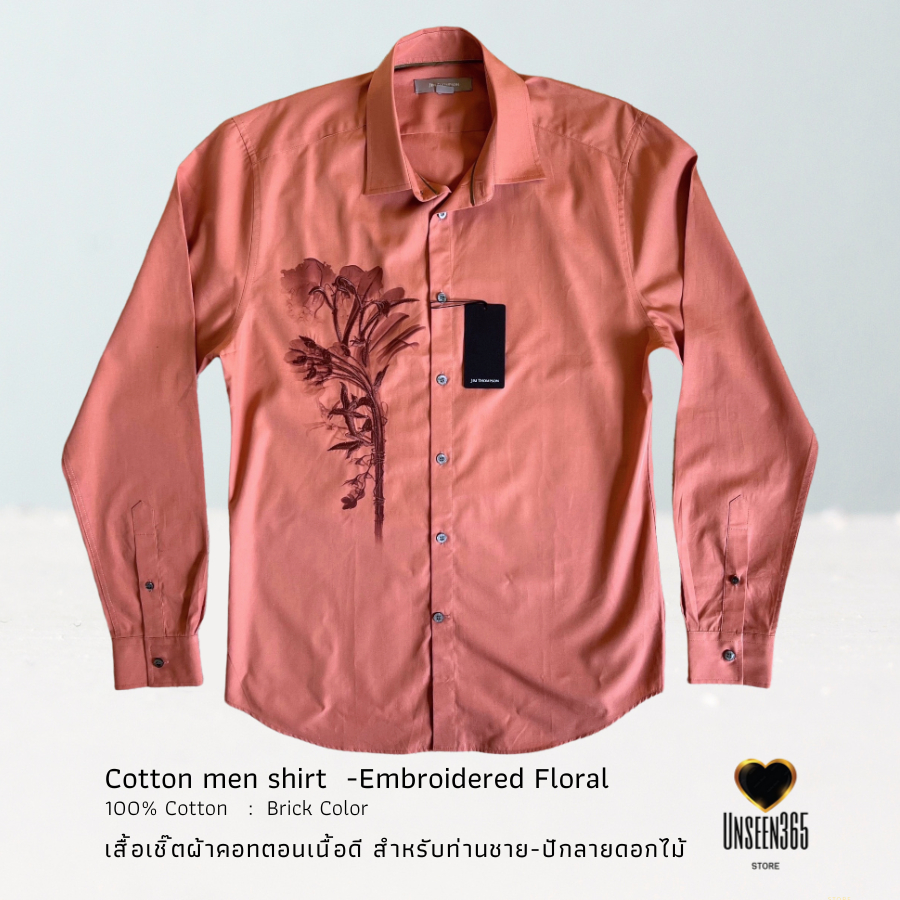 เสื้อเชิ้ต คอทตอนเนื้อดี ปักลายดอกไม้ สีอิฐ Shirt-100%cotton embroidered Floral-Brick MSN-04 -จิม ทอมป์สัน -Jim Thompson