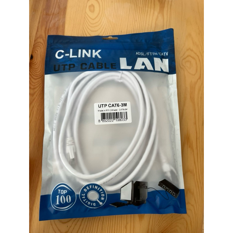 GLINK LAN CABLE GLINK-06 สีขาว  สายแลน ความยาว 3 เมตร