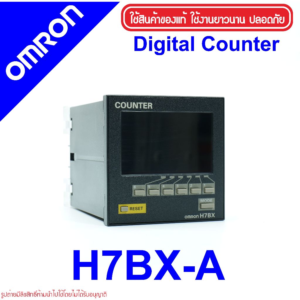 H7BX-A OMRON Digital Counter Omron H7BX-A OMRON Digital Counter