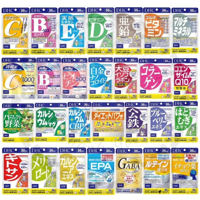 ซื้อ ★︎Mix Vitamins DHC (20/30/60Days) ★︎ EXP.2024-2027