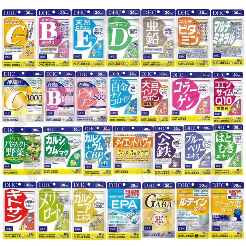 ★︎Mix Vitamins DHC (20/30/60Days) ★︎ EXP.2026-2028